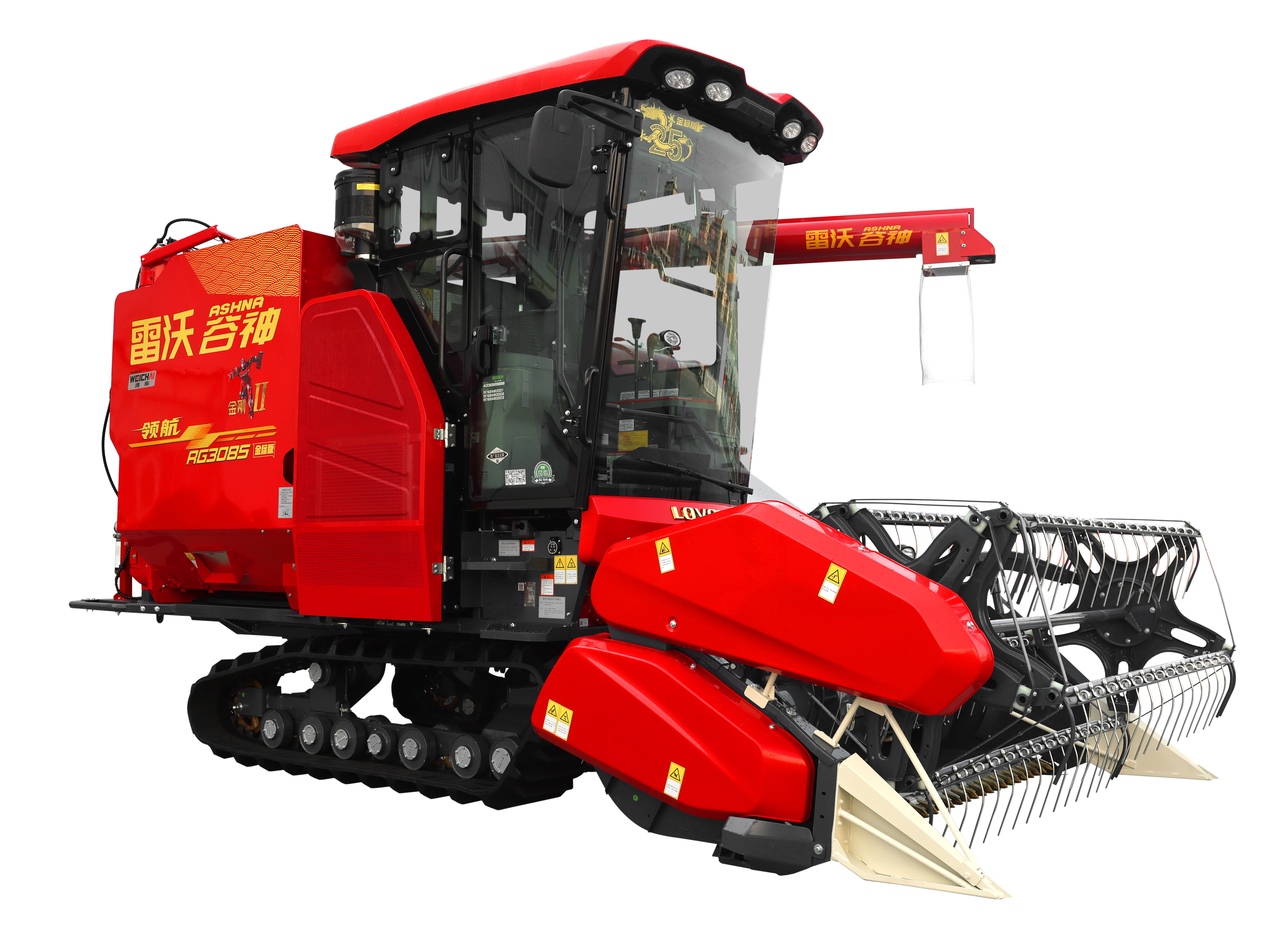 領(lǐng)航RG3085金標版_履帶機
